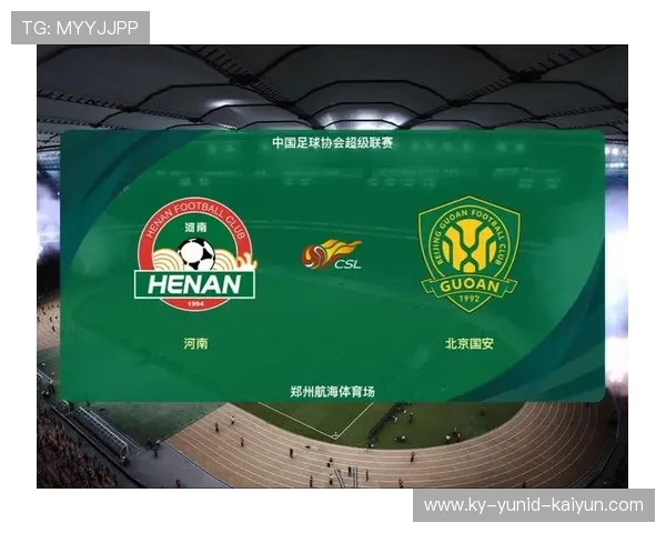 足球中超2024赛季在政策调整后是否恢复竞技与观赏双重价值