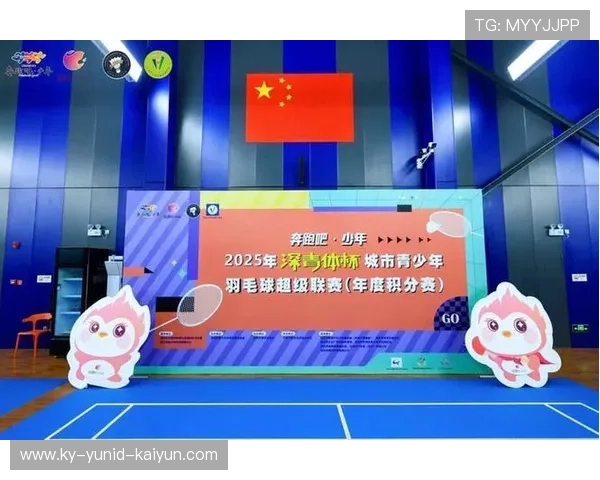 聚焦青少年体育第五届中青赛公开征集视频制作与宣传服务合作伙伴